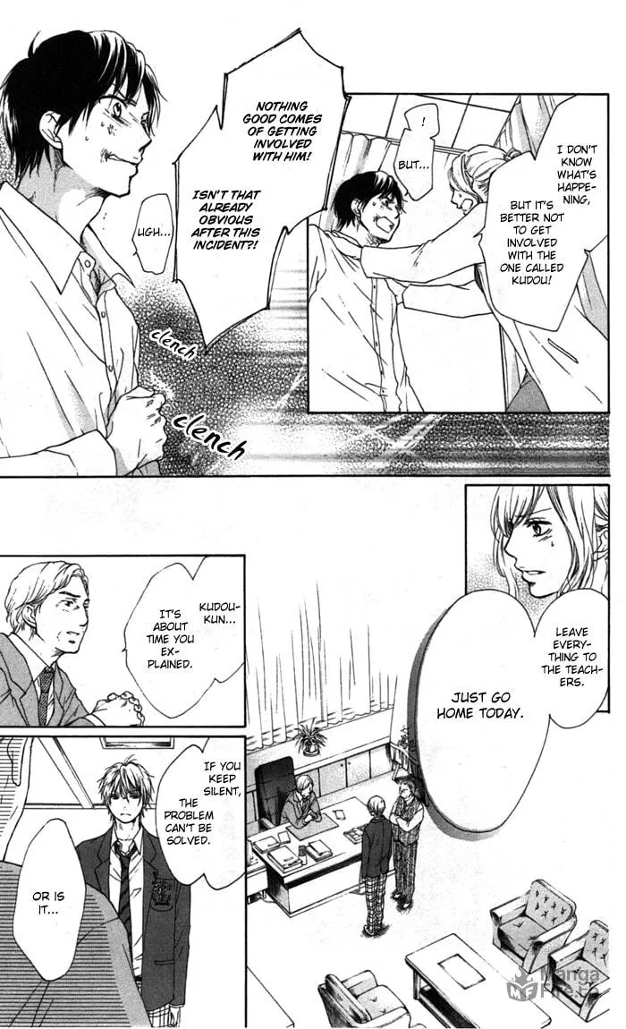 Read Kono Oto Tomare! chapter 1 image 54 on Lezhin