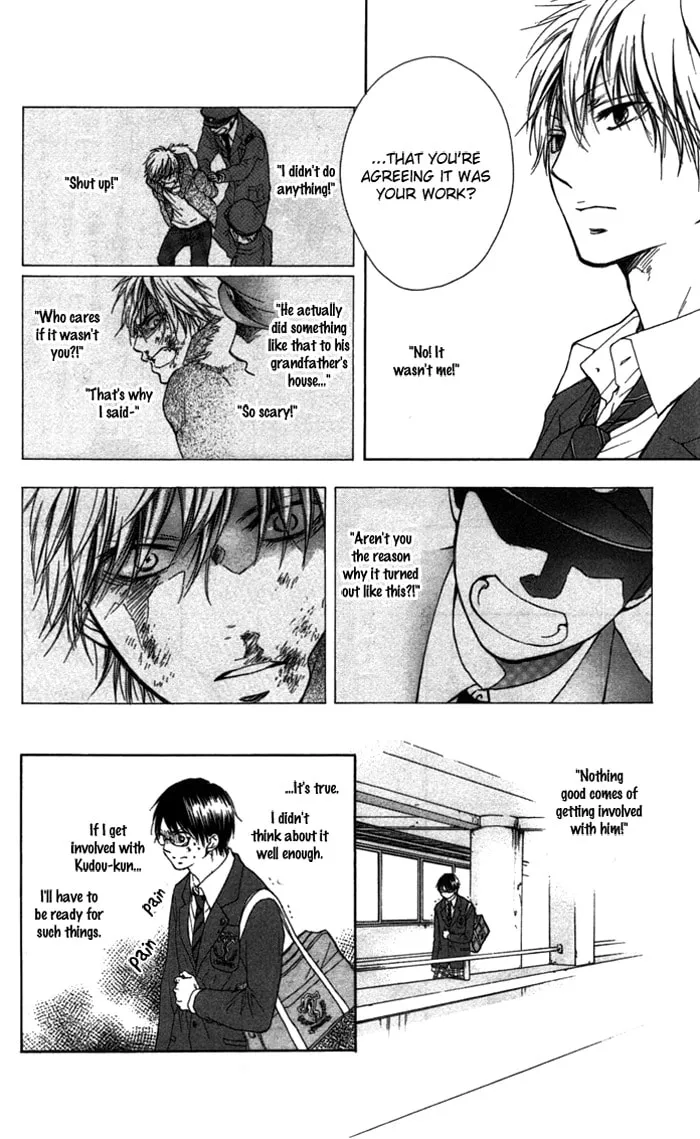Read Kono Oto Tomare! chapter 1 image 55 on Lezhin