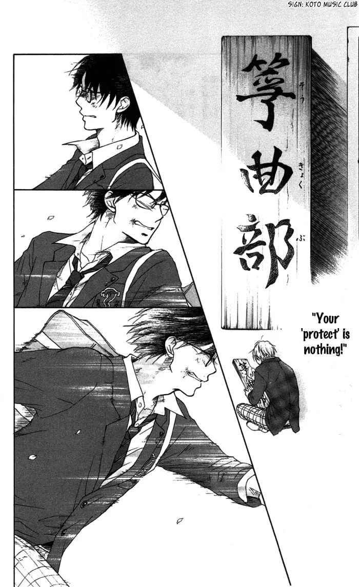 Read Kono Oto Tomare! chapter 1 image 57 on Lezhin
