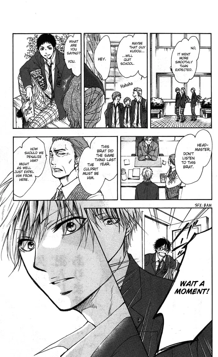 Read Kono Oto Tomare! chapter 1 image 58 on Lezhin
