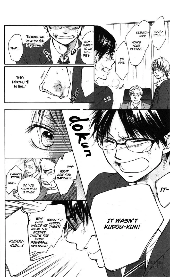 Read Kono Oto Tomare! chapter 1 image 59 on Lezhin