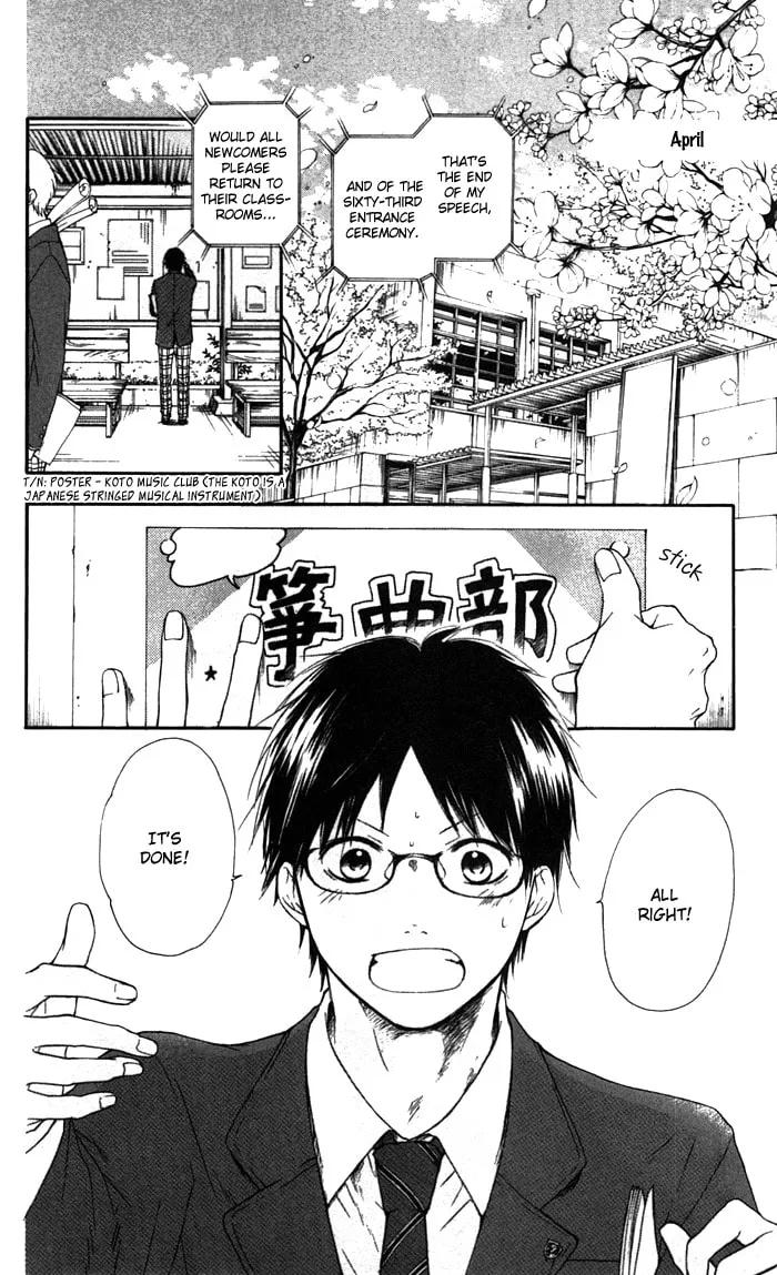 Read Kono Oto Tomare! chapter 1 image 6 on Lezhin