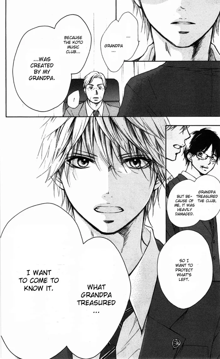 Read Kono Oto Tomare! chapter 1 image 63 on Lezhin