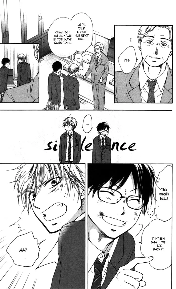 Read Kono Oto Tomare! chapter 1 image 66 on Lezhin