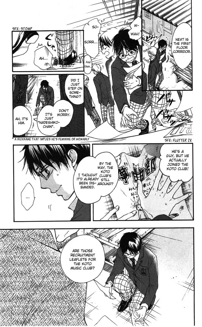 Read Kono Oto Tomare! chapter 1 image 7 on Lezhin
