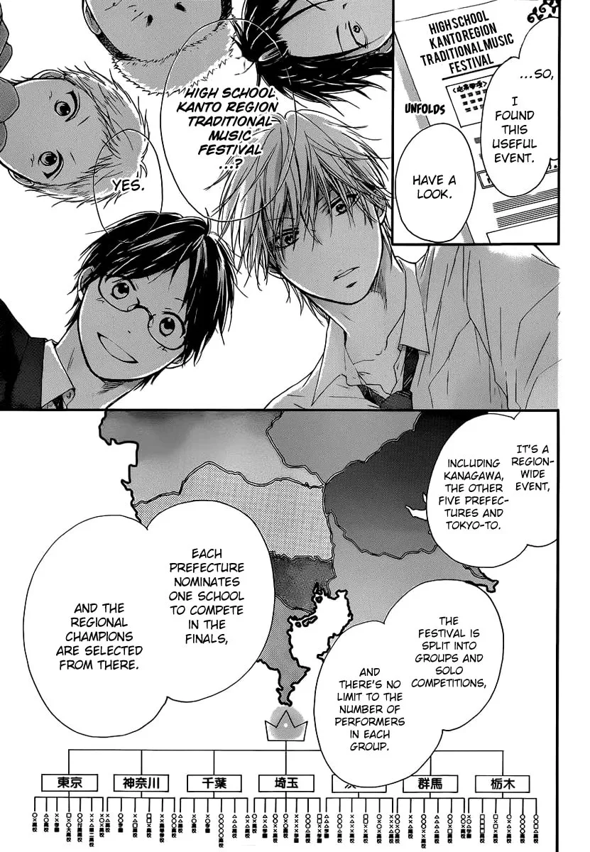Read Kono Oto Tomare! chapter 10 image 12 on Lezhin