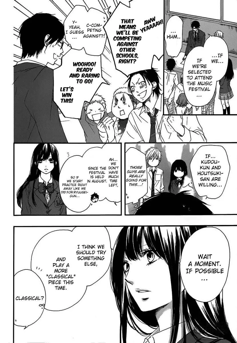 Read Kono Oto Tomare! chapter 10 image 13 on Lezhin