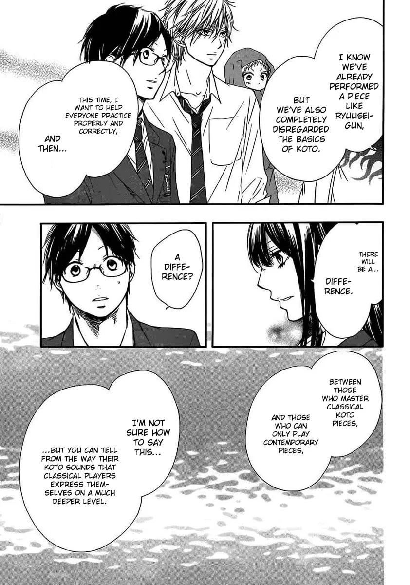 Read Kono Oto Tomare! chapter 10 image 14 on Lezhin