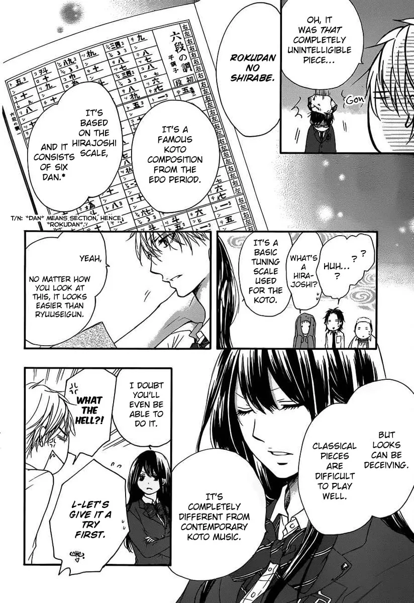 Read Kono Oto Tomare! chapter 10 image 17 on Lezhin