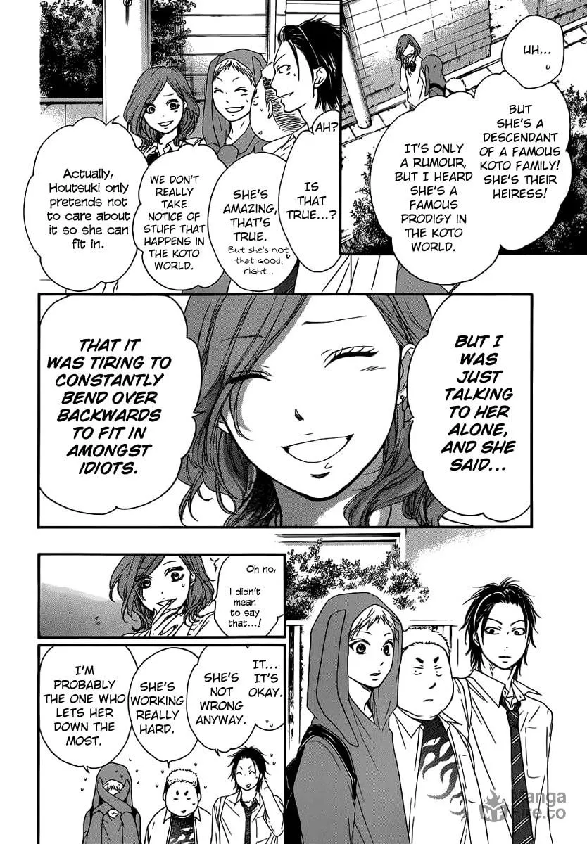 Read Kono Oto Tomare! chapter 10 image 25 on Lezhin