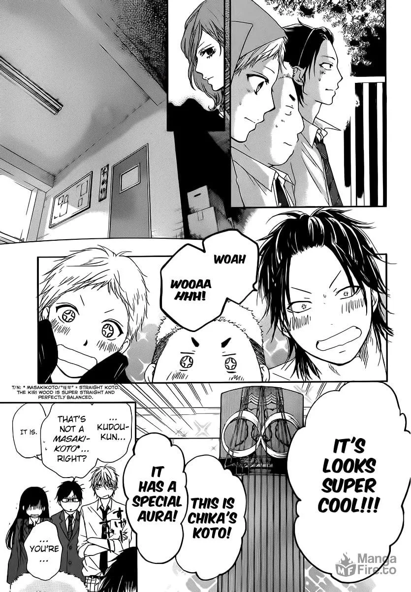 Read Kono Oto Tomare! chapter 10 image 26 on Lezhin