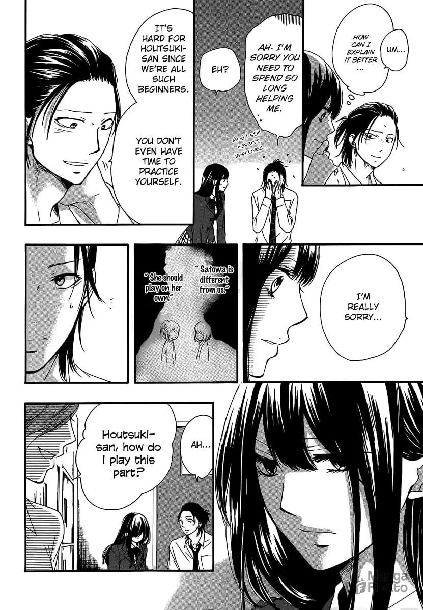 Read Kono Oto Tomare! chapter 10 image 31 on Lezhin