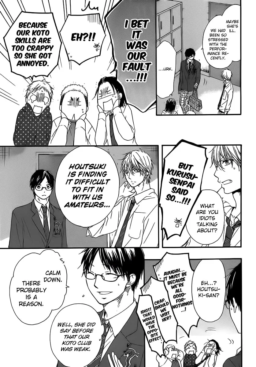 Read Kono Oto Tomare! chapter 10 image 38 on Lezhin