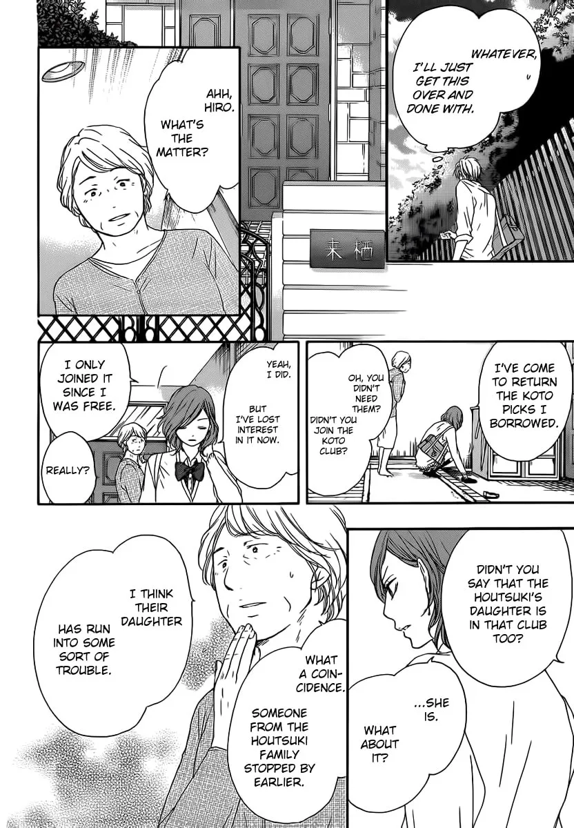 Read Kono Oto Tomare! chapter 10 image 45 on Lezhin