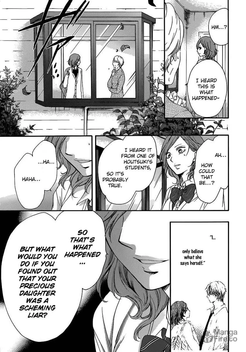Read Kono Oto Tomare! chapter 10 image 46 on Lezhin
