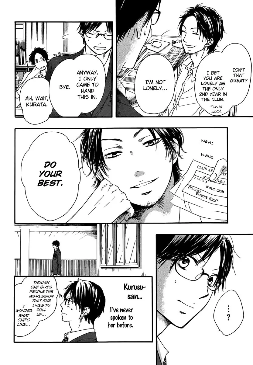 Read Kono Oto Tomare! chapter 10 image 5 on Lezhin