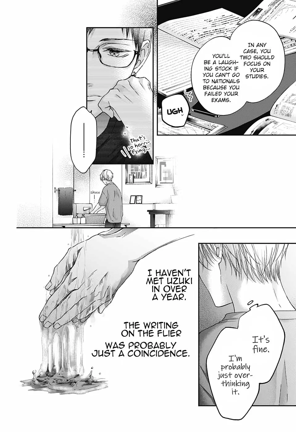 Read Kono Oto Tomare! chapter 100 image 15 on Lezhin