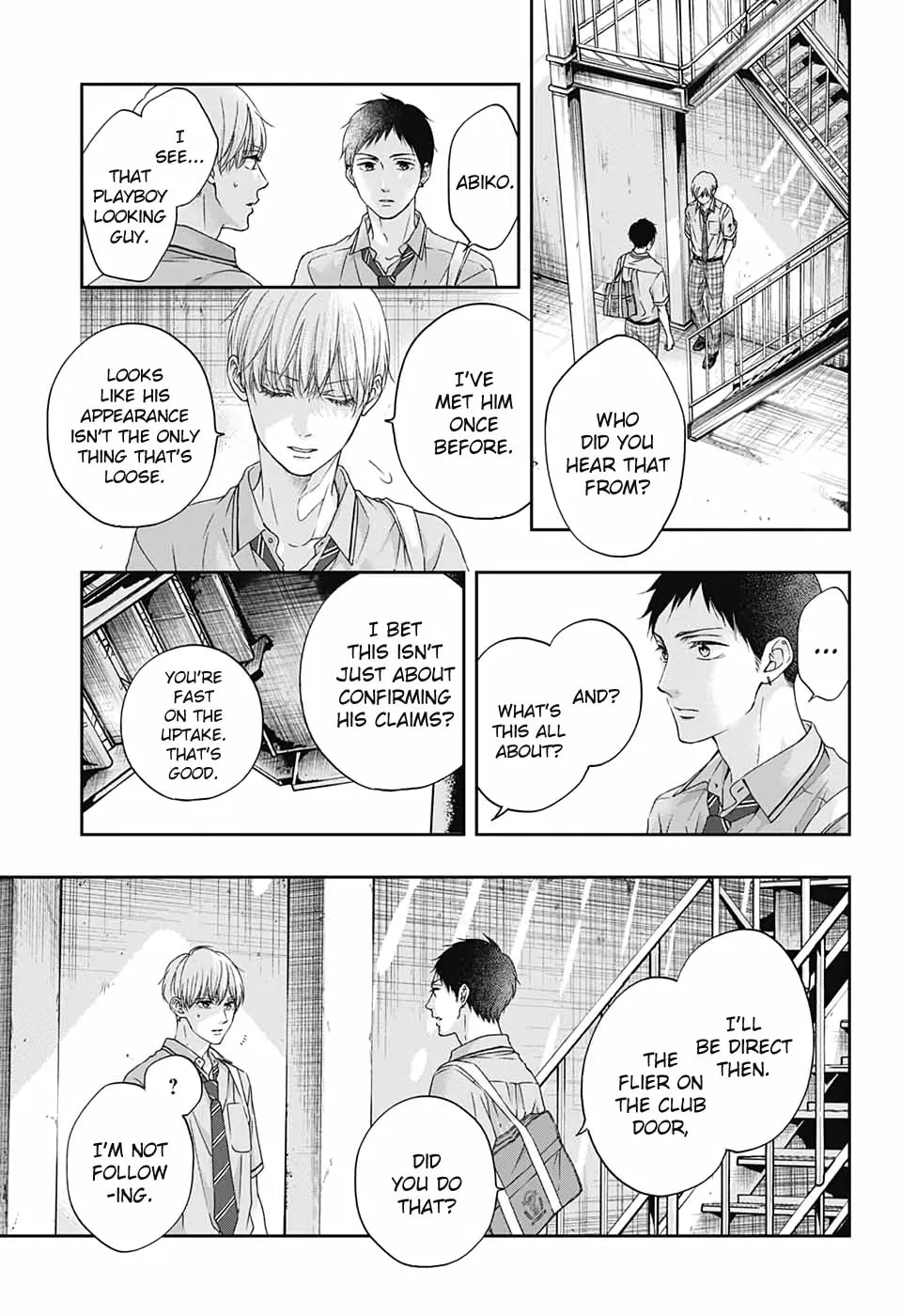 Read Kono Oto Tomare! chapter 100 image 18 on Lezhin