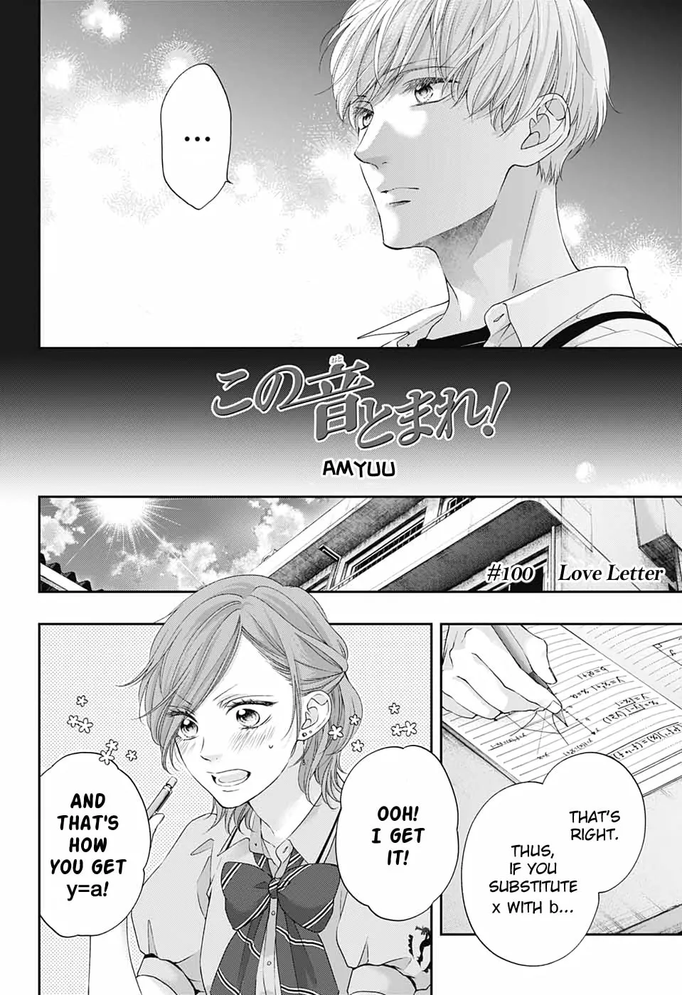 Read Kono Oto Tomare! chapter 100 image 3 on Lezhin