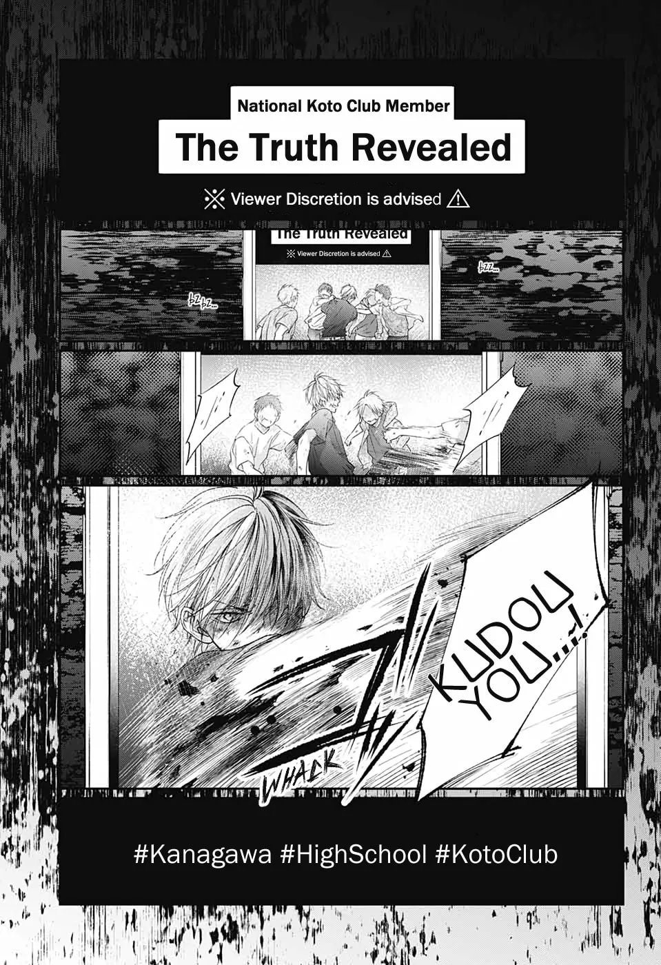 Read Kono Oto Tomare! chapter 103 image 16 on Lezhin
