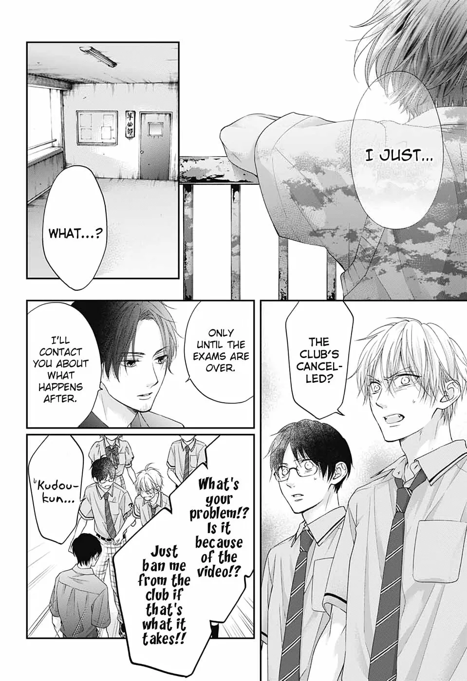 Read Kono Oto Tomare! chapter 103 image 25 on Lezhin
