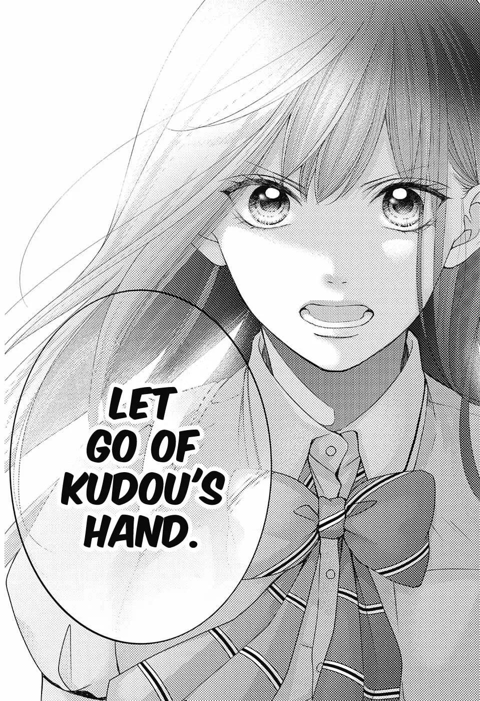 Read Kono Oto Tomare! chapter 104 image 12 on Lezhin