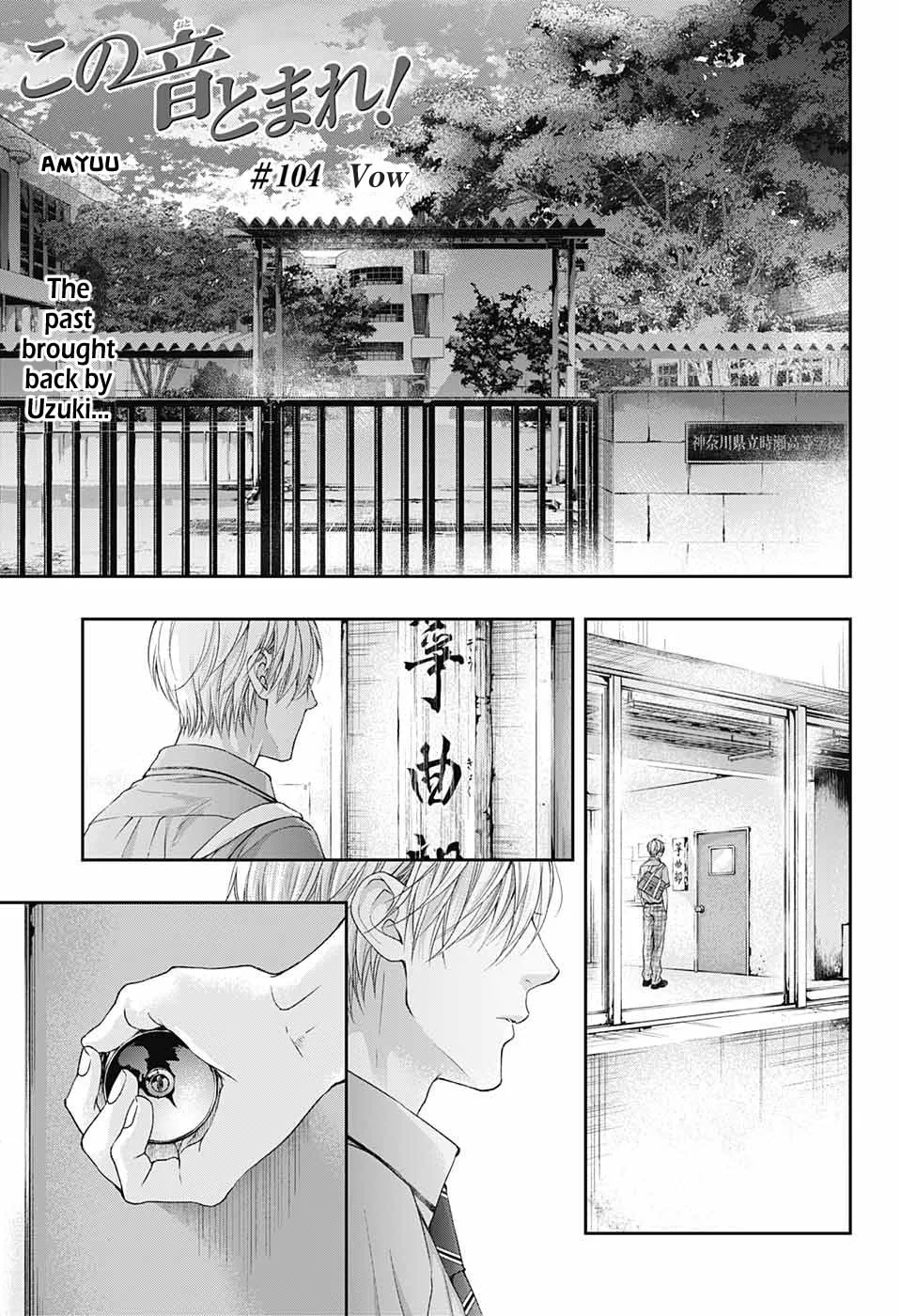 Read Kono Oto Tomare! chapter 104 image 3 on Lezhin