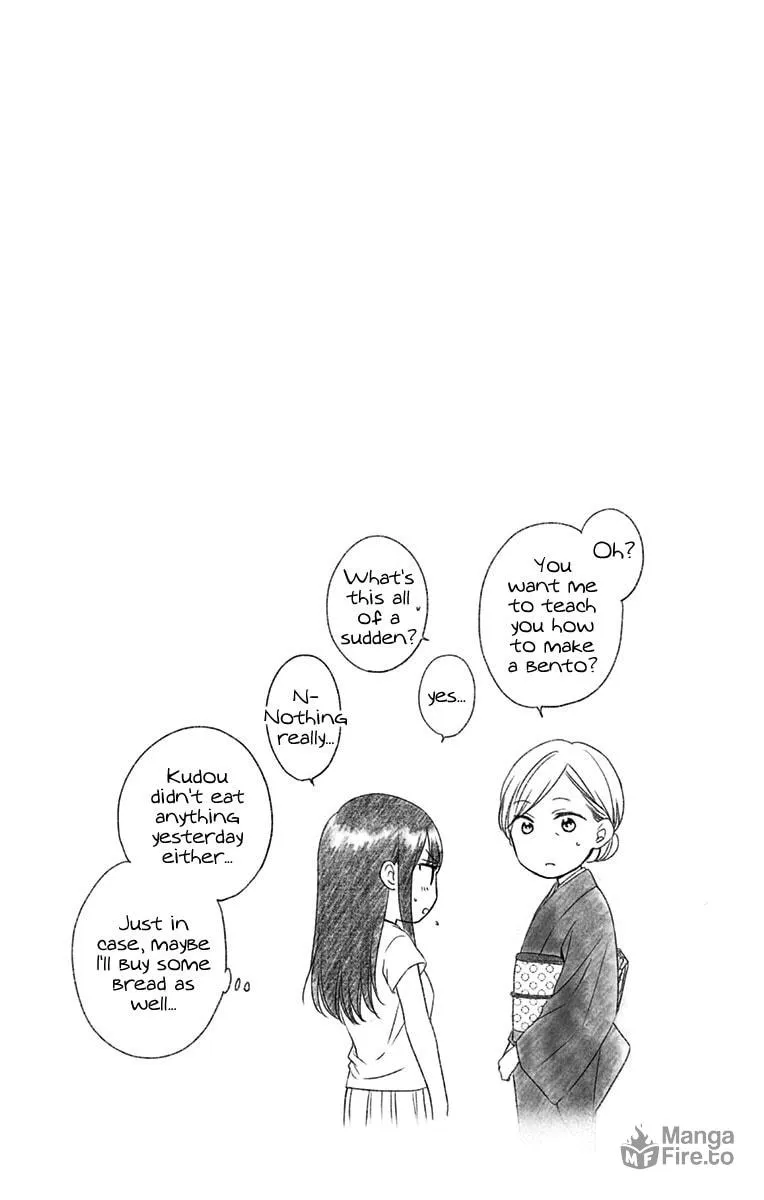 Read Kono Oto Tomare! chapter 105.5 image 11 on Lezhin