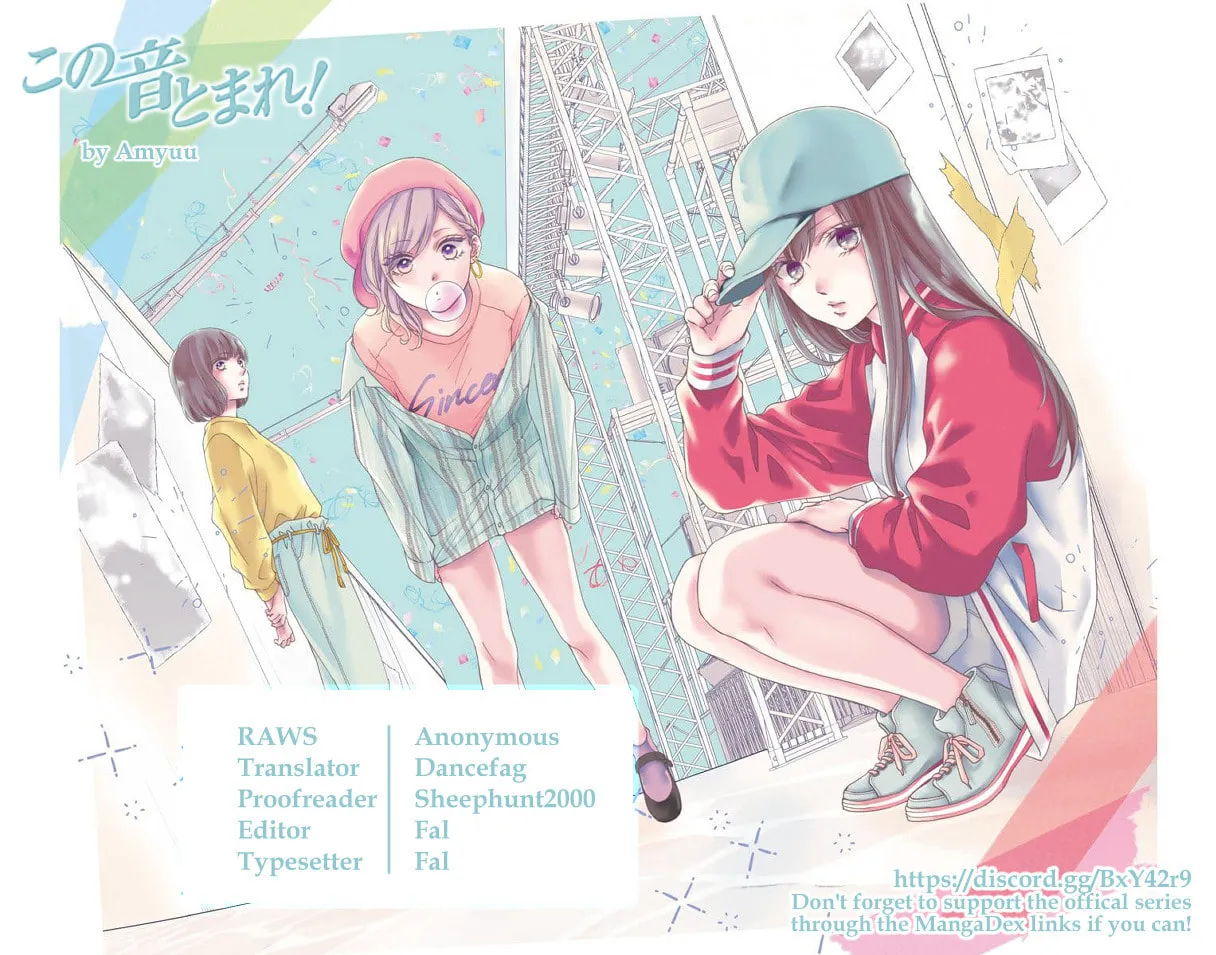 Read Kono Oto Tomare! chapter 105.5 image 15 on Lezhin