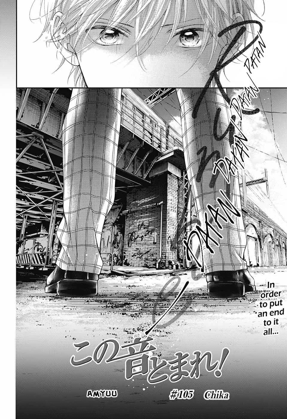 Read Kono Oto Tomare! chapter 105 image 18 on Lezhin