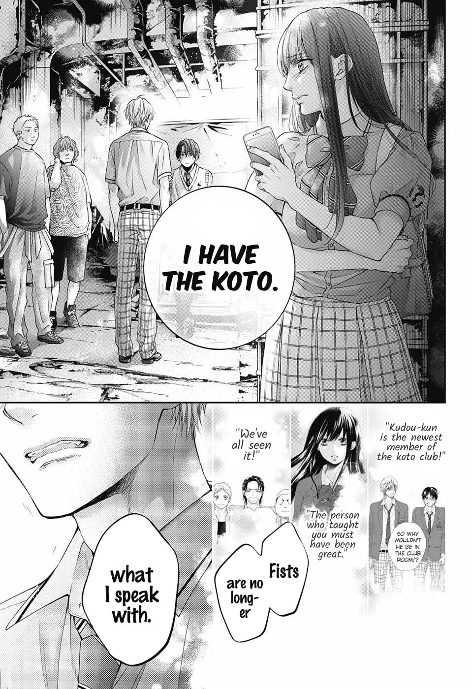 Read Kono Oto Tomare! chapter 105 image 37 on Lezhin