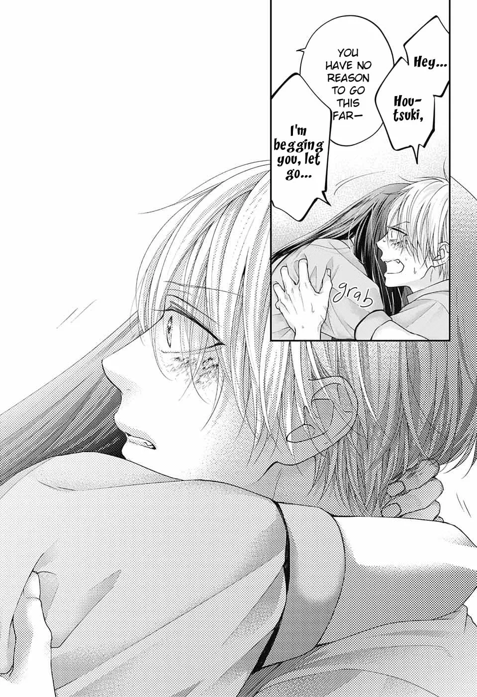 Read Kono Oto Tomare! chapter 106 image 16 on Lezhin