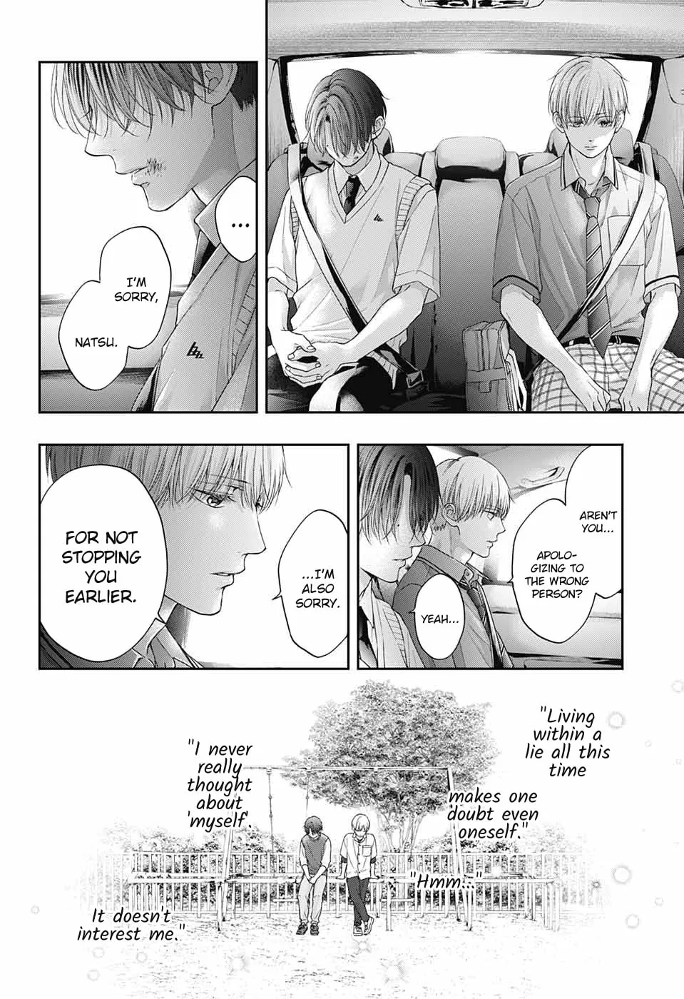 Read Kono Oto Tomare! chapter 107 image 31 on Lezhin