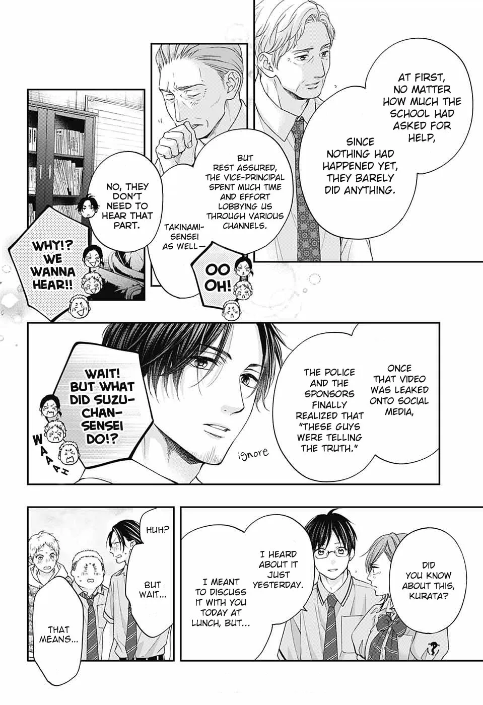 Read Kono Oto Tomare! chapter 108 image 15 on Lezhin