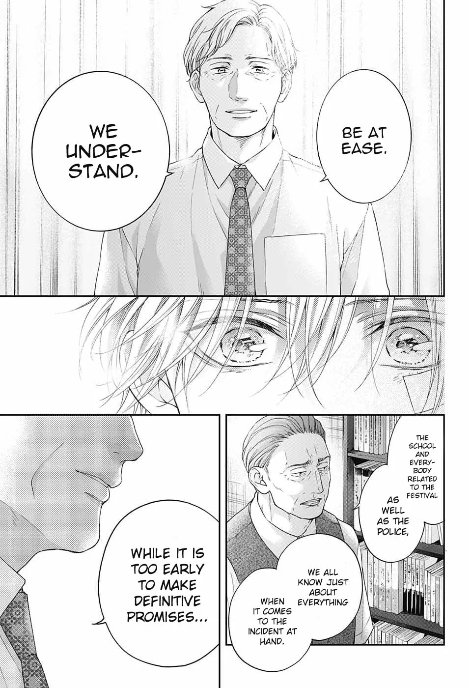 Read Kono Oto Tomare! chapter 108 image 16 on Lezhin
