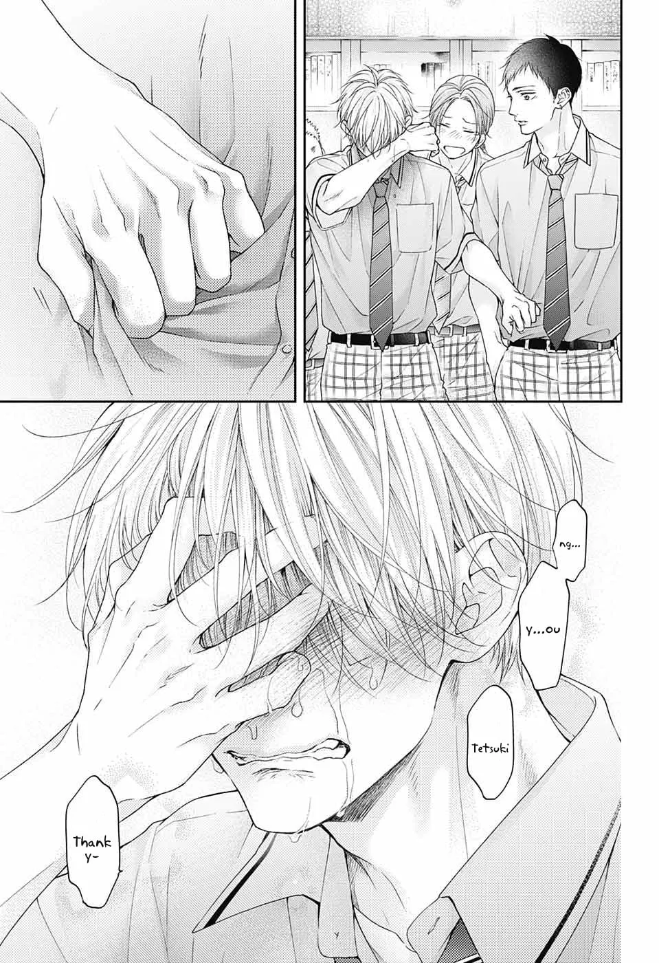 Read Kono Oto Tomare! chapter 108 image 21 on Lezhin