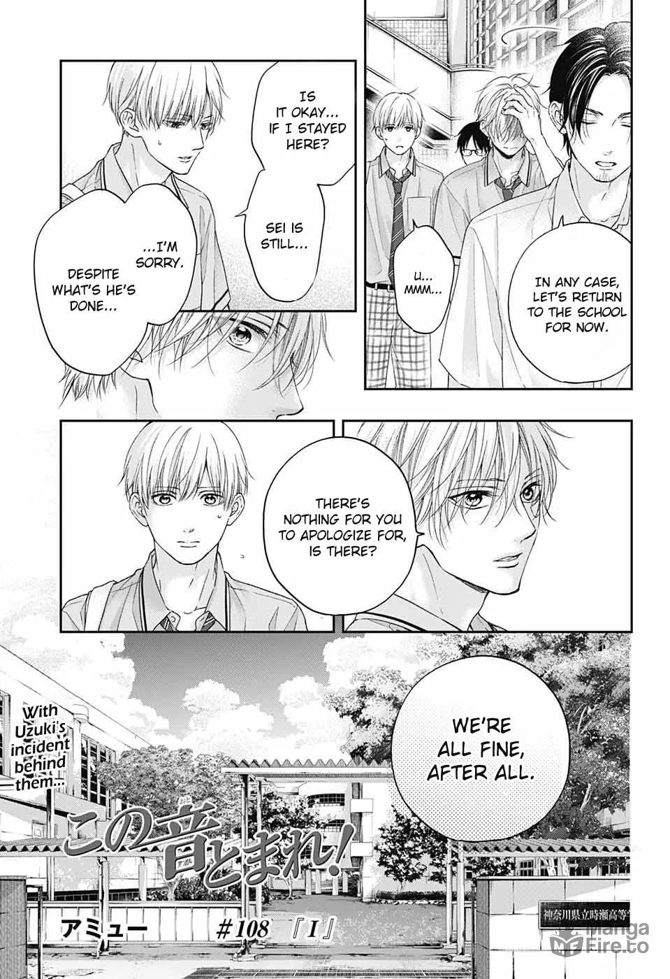 Read Kono Oto Tomare! chapter 108 image 4 on Lezhin