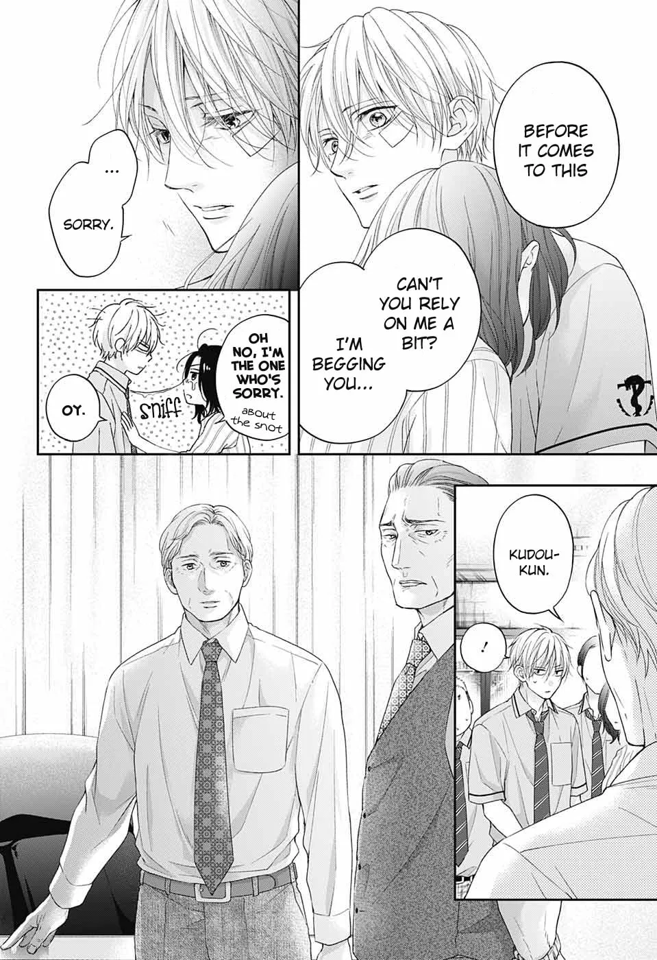 Read Kono Oto Tomare! chapter 108 image 7 on Lezhin