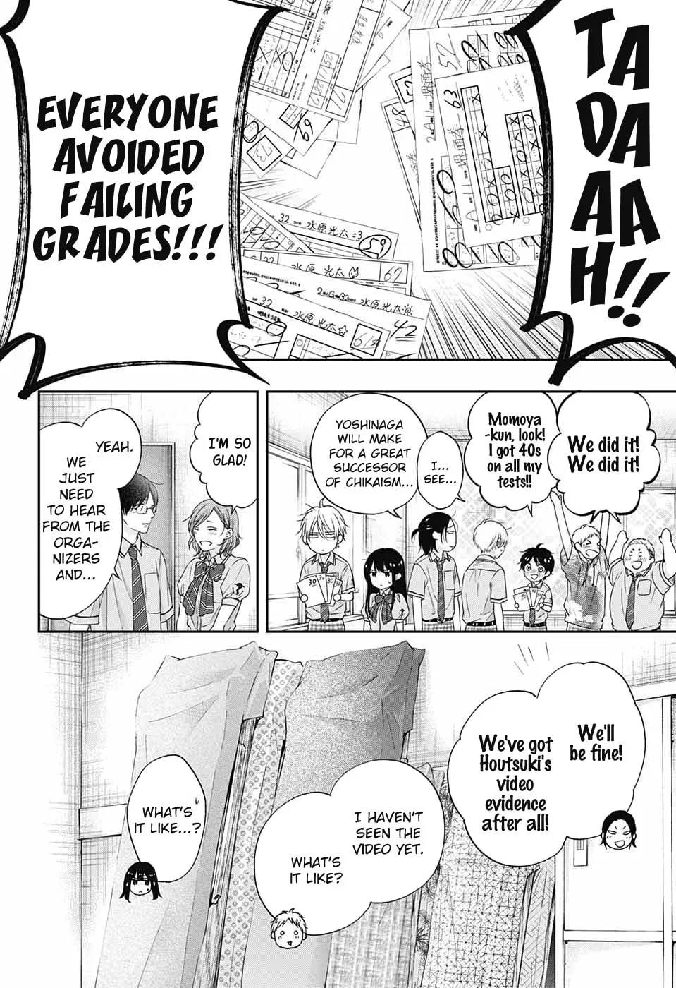 Read Kono Oto Tomare! chapter 109 image 22 on Lezhin