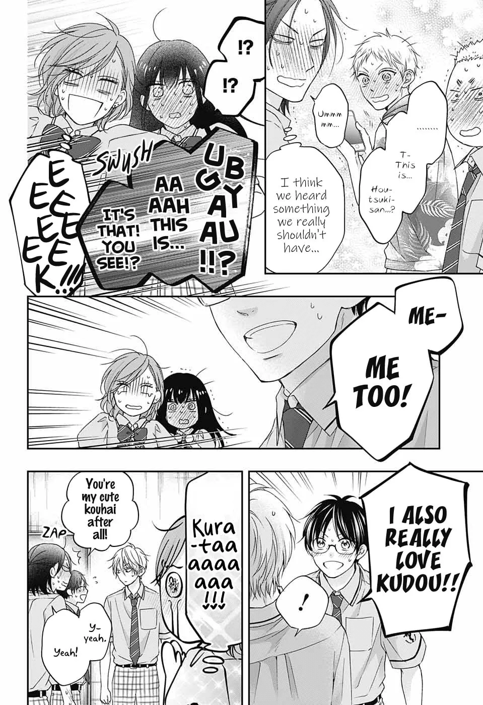 Read Kono Oto Tomare! chapter 109 image 28 on Lezhin