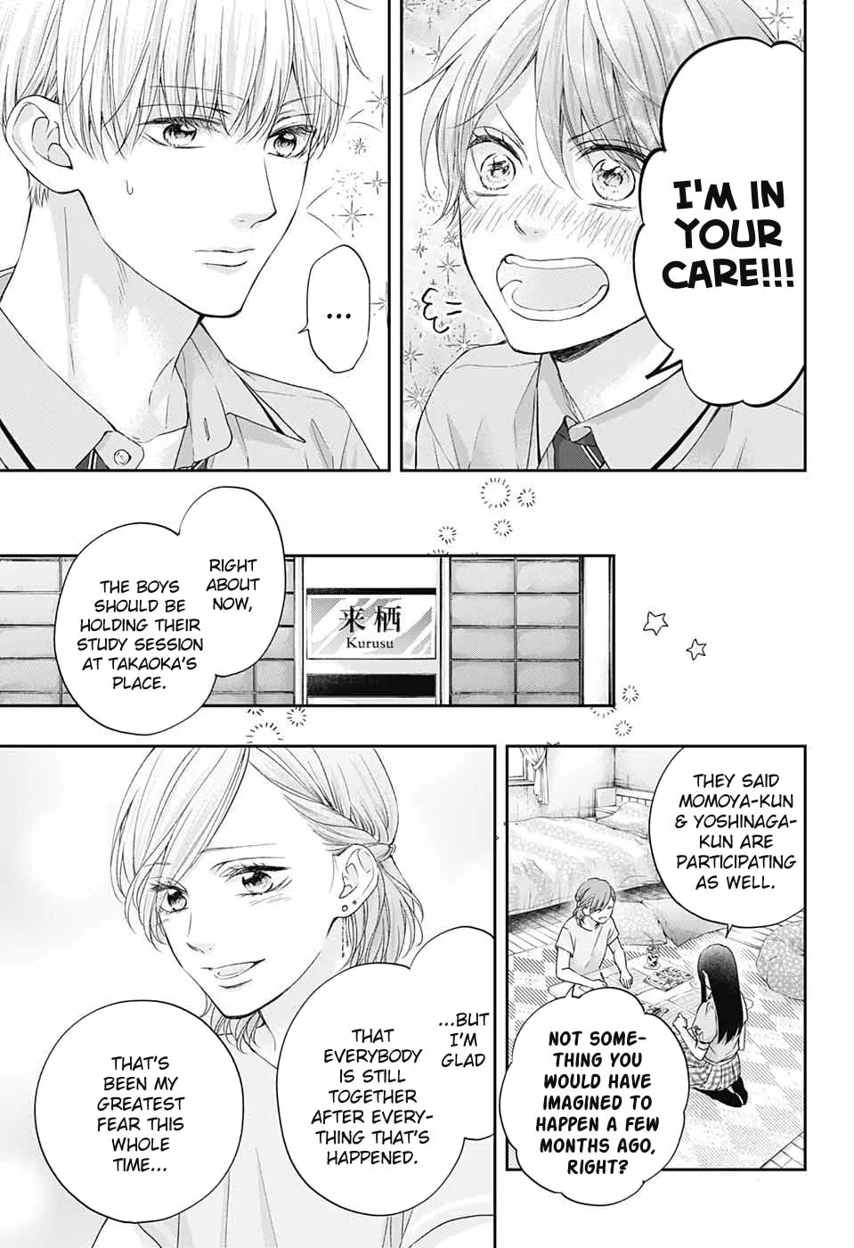 Read Kono Oto Tomare! chapter 109 image 7 on Lezhin