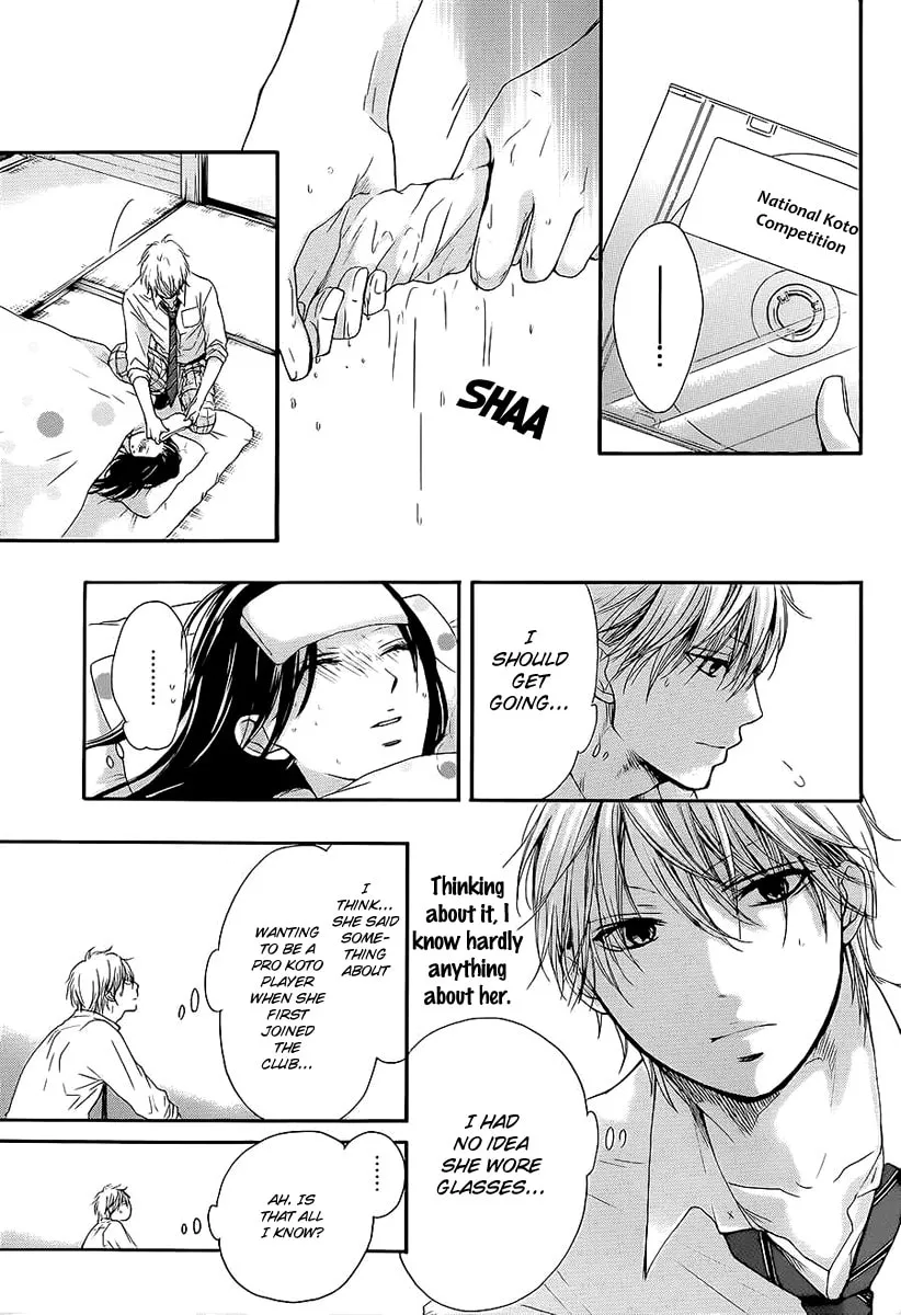 Read Kono Oto Tomare! chapter 11 image 12 on Lezhin