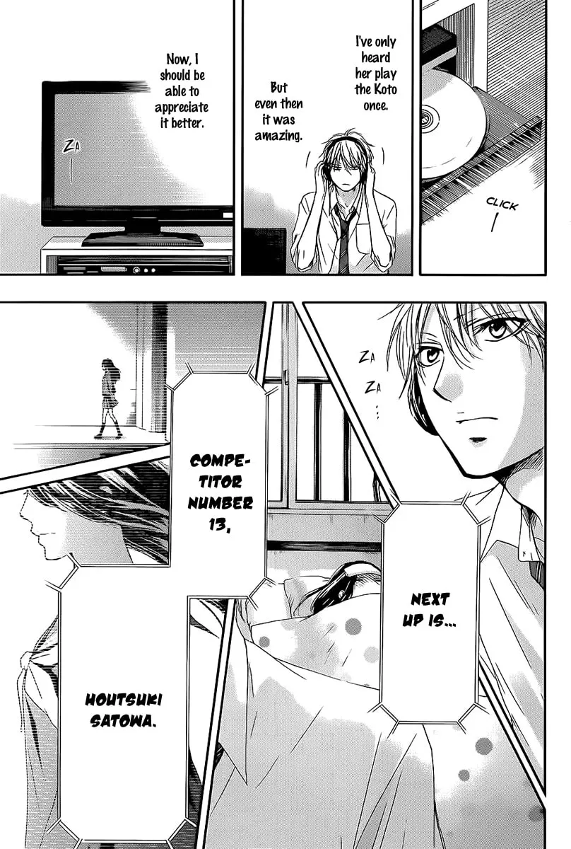 Read Kono Oto Tomare! chapter 11 image 14 on Lezhin