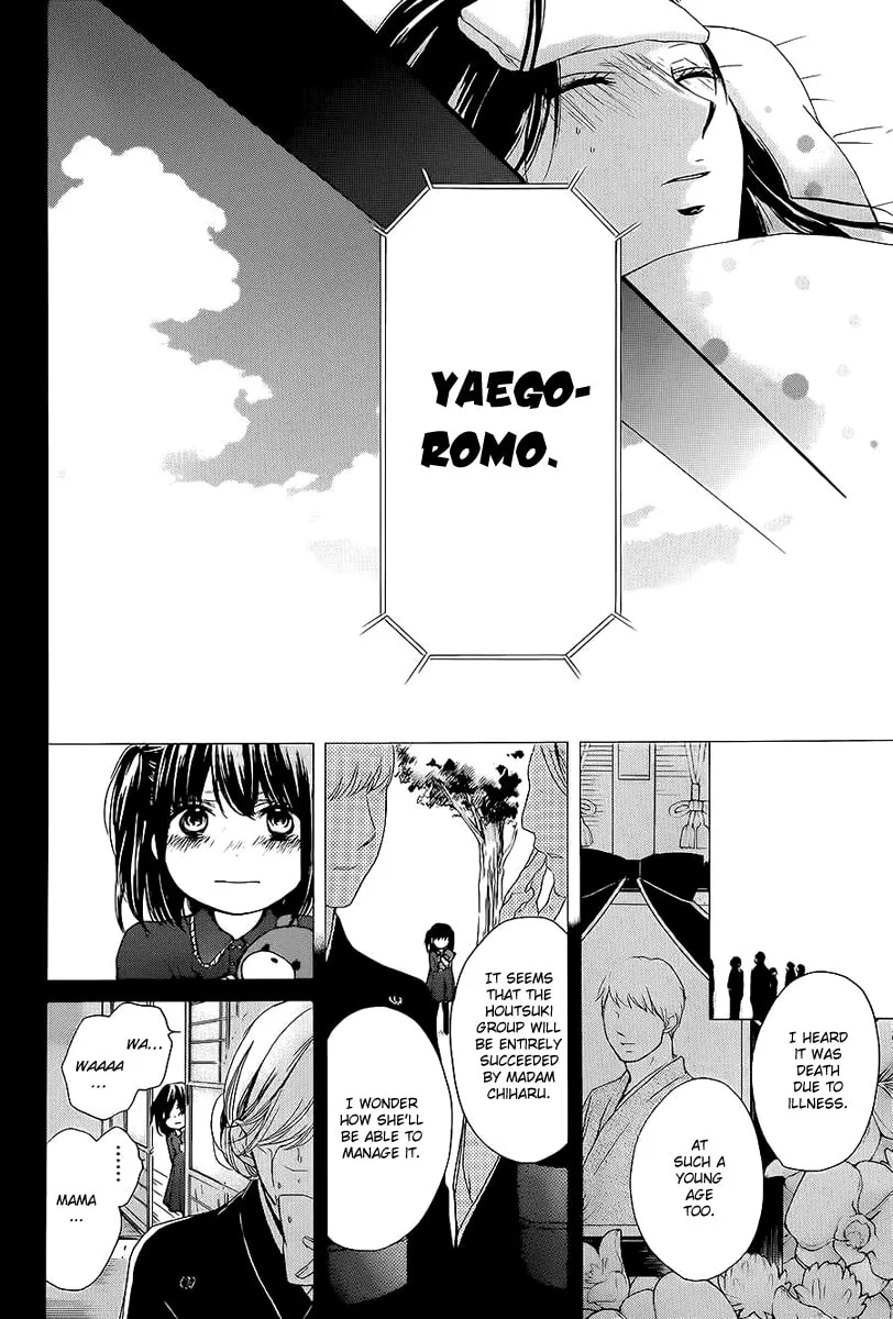 Read Kono Oto Tomare! chapter 11 image 15 on Lezhin
