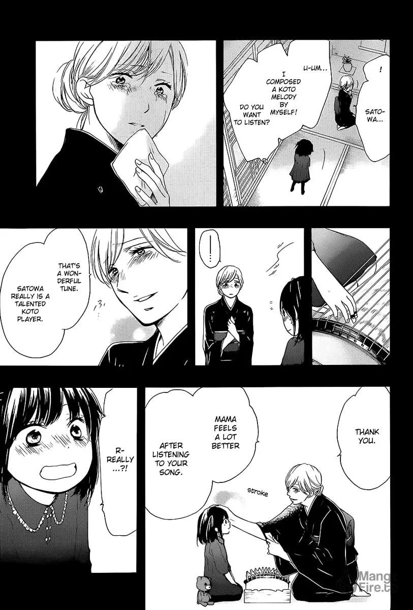 Read Kono Oto Tomare! chapter 11 image 16 on Lezhin