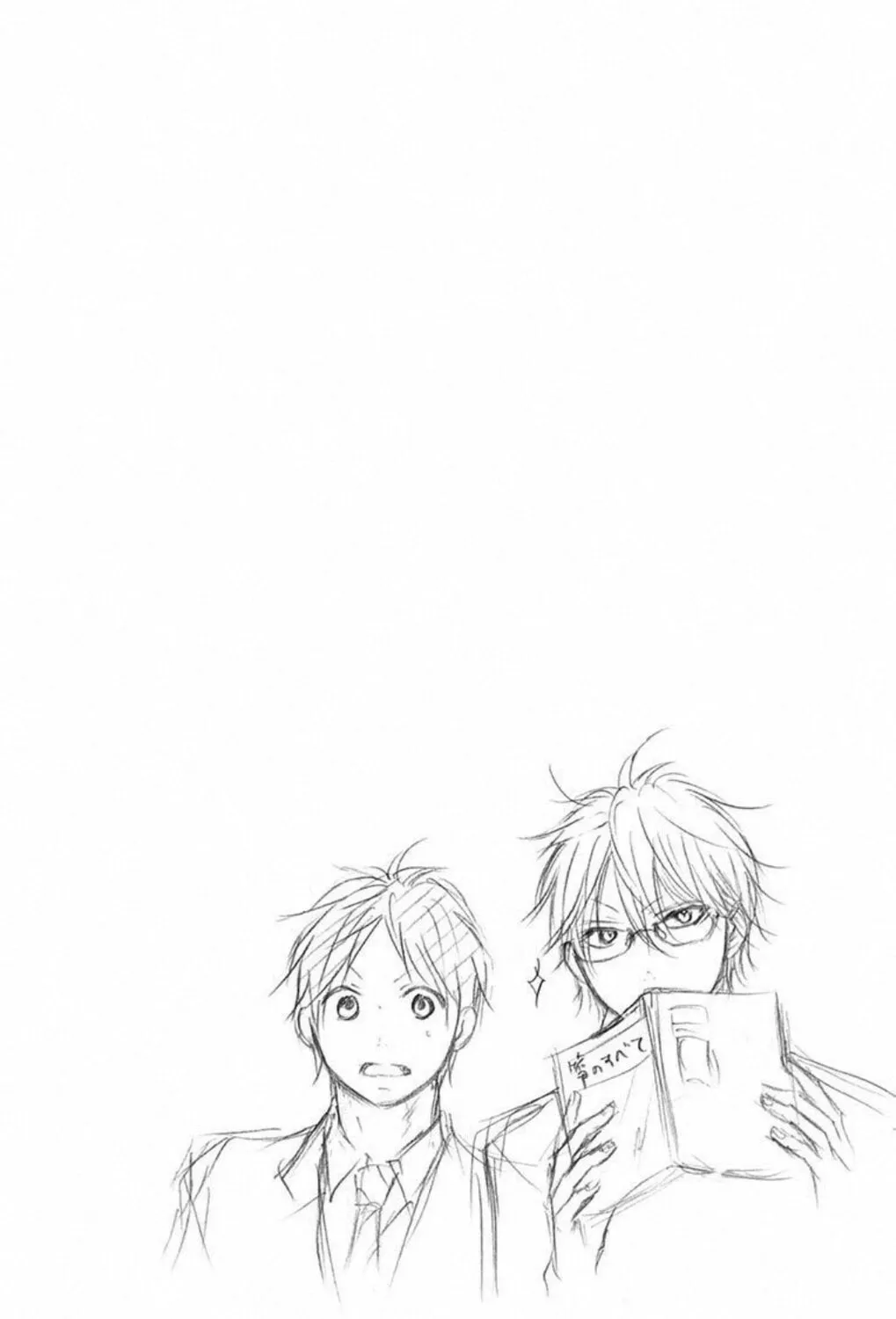 Read Kono Oto Tomare! chapter 11 image 2 on Lezhin
