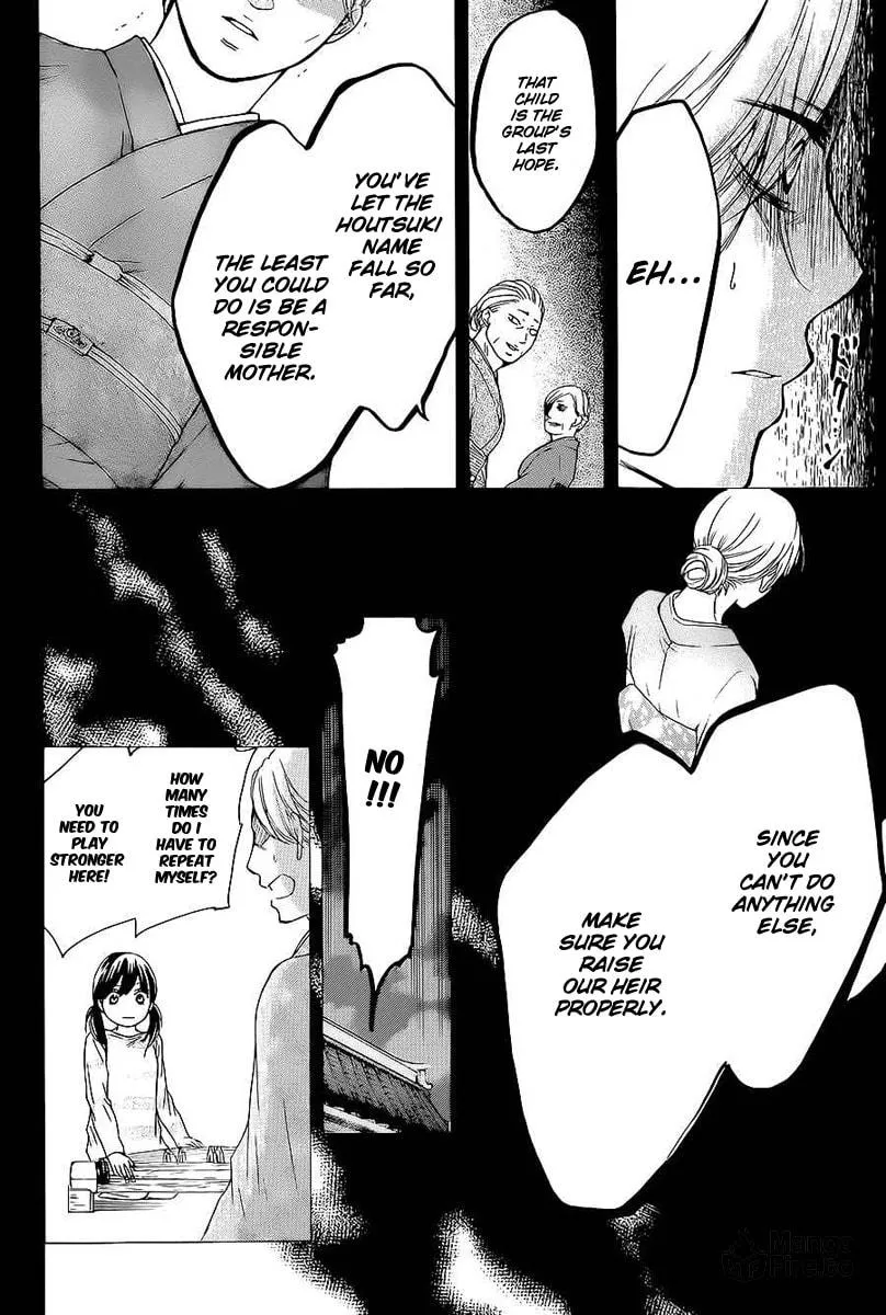 Read Kono Oto Tomare! chapter 11 image 21 on Lezhin