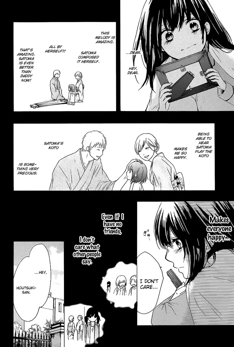 Read Kono Oto Tomare! chapter 11 image 23 on Lezhin