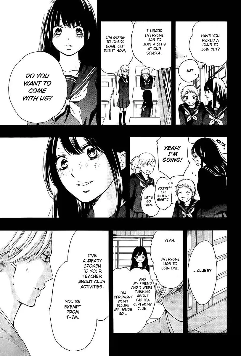Read Kono Oto Tomare! chapter 11 image 24 on Lezhin