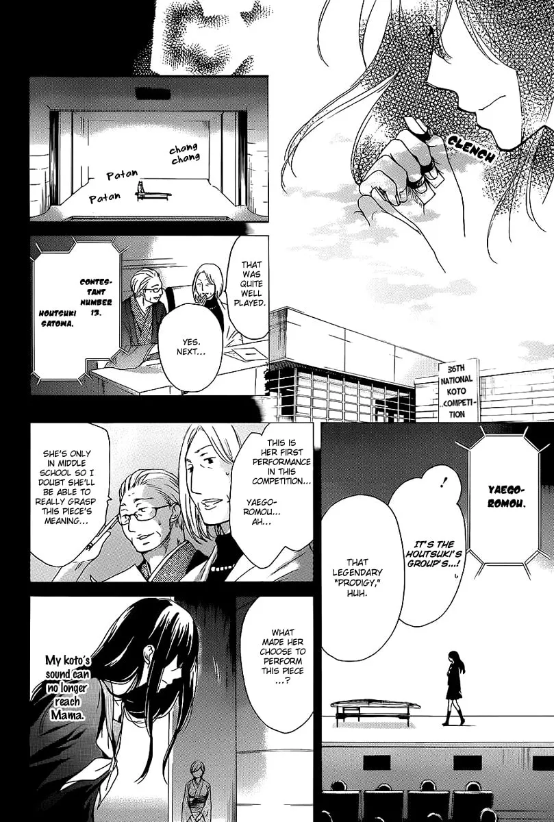 Read Kono Oto Tomare! chapter 11 image 29 on Lezhin
